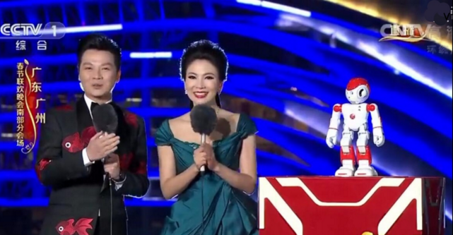 春晚機器人-機器人知識產（chǎn）權-聯傑新聞資訊（xùn）-廣州聯（lián）傑知識（shí）產權代理有限公司（sī）