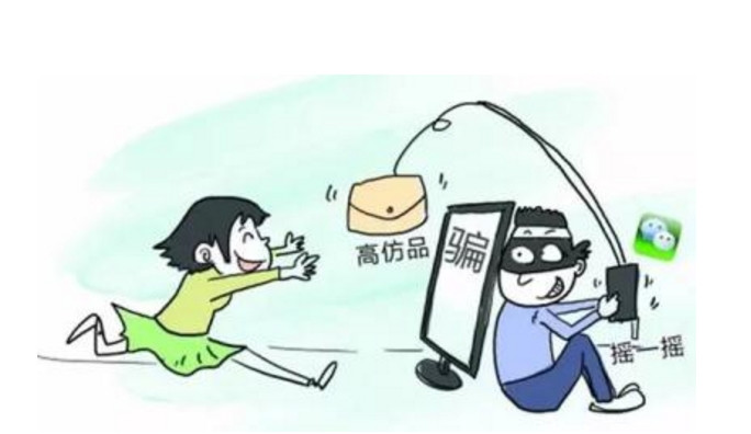 微信朋友圈假貨泛濫 微信朋友圈假貨泛(fàn)濫