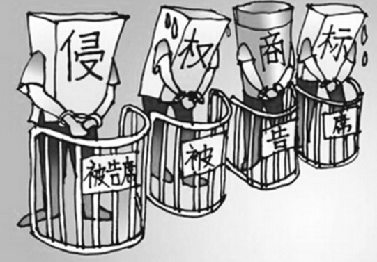 商標侵權 商標侵權-新聞資訊-廣州聯傑(jié)知識產權代理有限公司