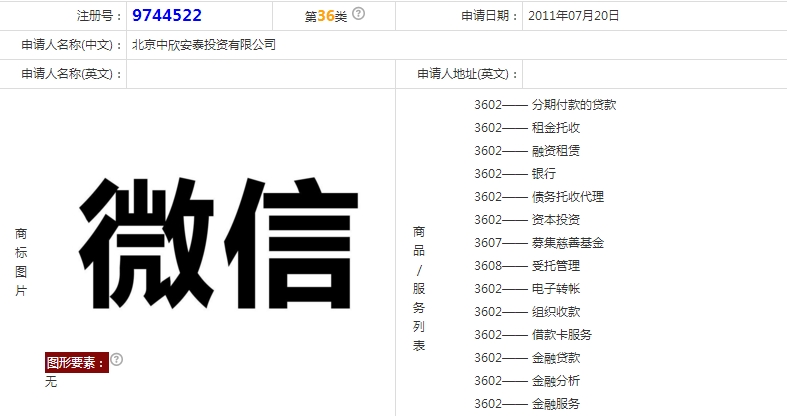 9744522商標詳情 9744522商標詳情(qíng)