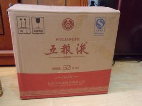 5liangye.jpg 5liangye.jpg