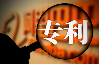 專利 專利被人(rén)抄(chāo)襲了怎麽辦
