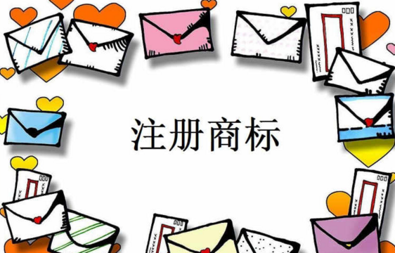 商標.png 商標.png