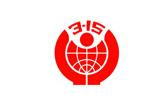 315圖(tú)標.png 315圖標.png